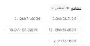 لقطة شاشة 2024-10-02 203302.webp